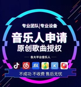 腾讯QQ音乐挂机项目，单机月收益1-2w，长久稳定项目，有兴趣欢迎对接-项目网