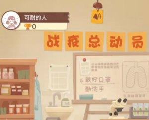 【高端精品】外面收费888的战役总动员全自动答题项目,号称单号一天40-60+【协议挂机脚本+详细操作教程】-项目网