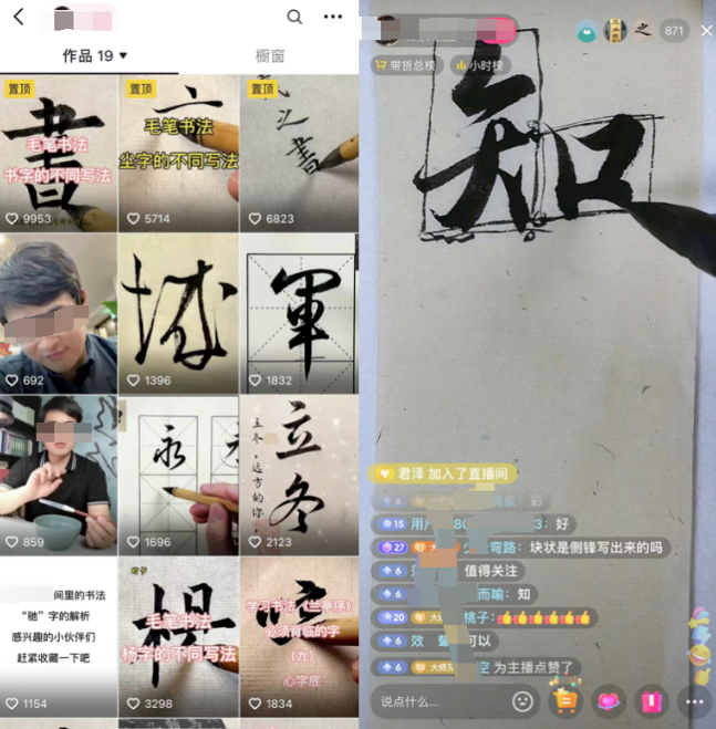 图片[1]-中老年赛道 年入百万的5种知识付费玩法-项目网