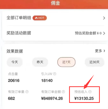 图片[1]-风口热门项目  月入3万问题不大  附保姆教程-项目网