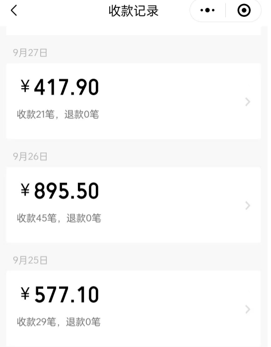 图片[1]-失恋疗愈项目，1天挣500多轻轻松松 项目原理简单 易懂好操作-项目网