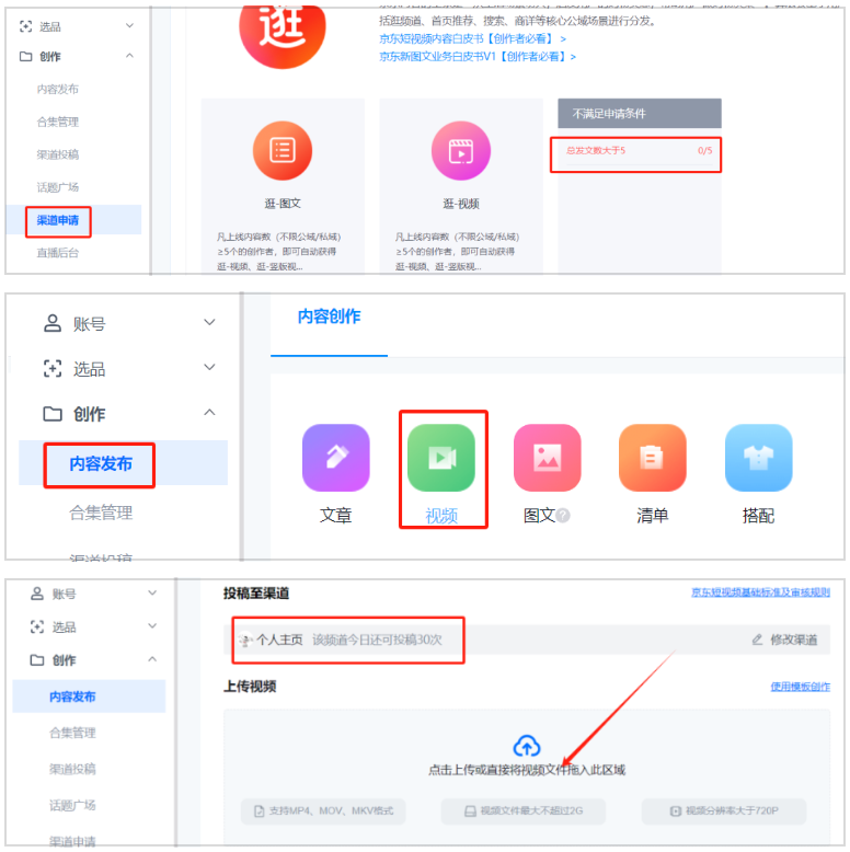 图片[3]-风口热门项目  月入3万问题不大  附保姆教程-项目网