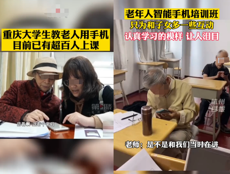 图片[4]-中老年赛道 年入百万的5种知识付费玩法-项目网