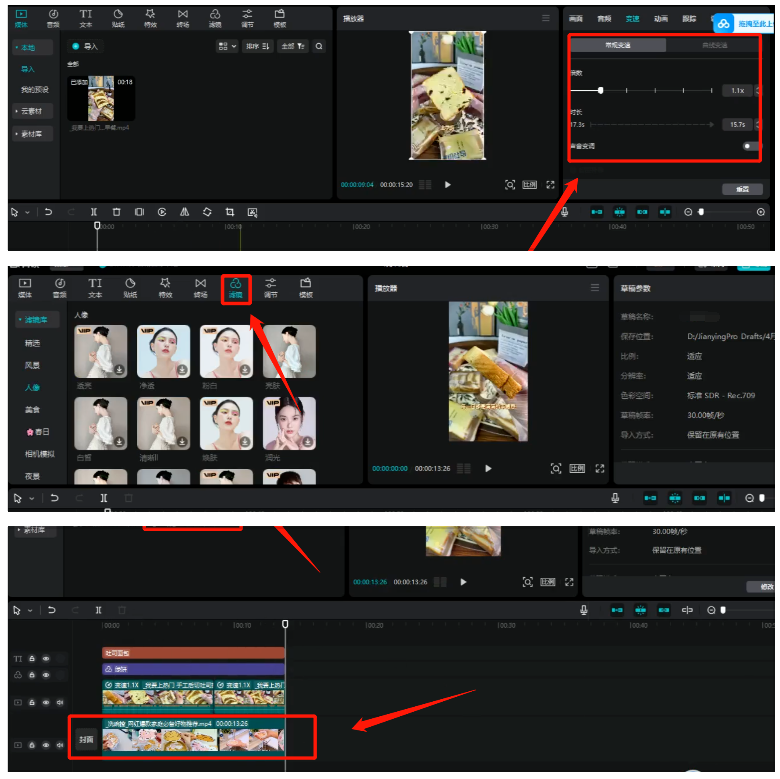 图片[4]-风口热门项目  月入3万问题不大  附保姆教程-项目网