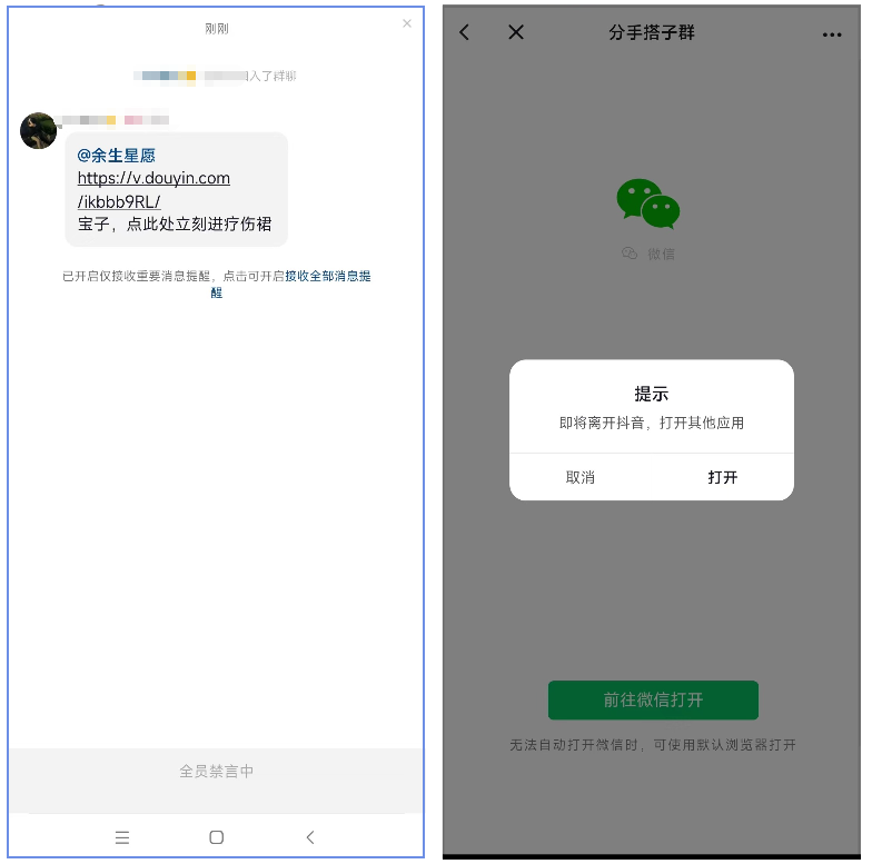 图片[5]-失恋疗愈项目，1天挣500多轻轻松松 项目原理简单 易懂好操作-项目网