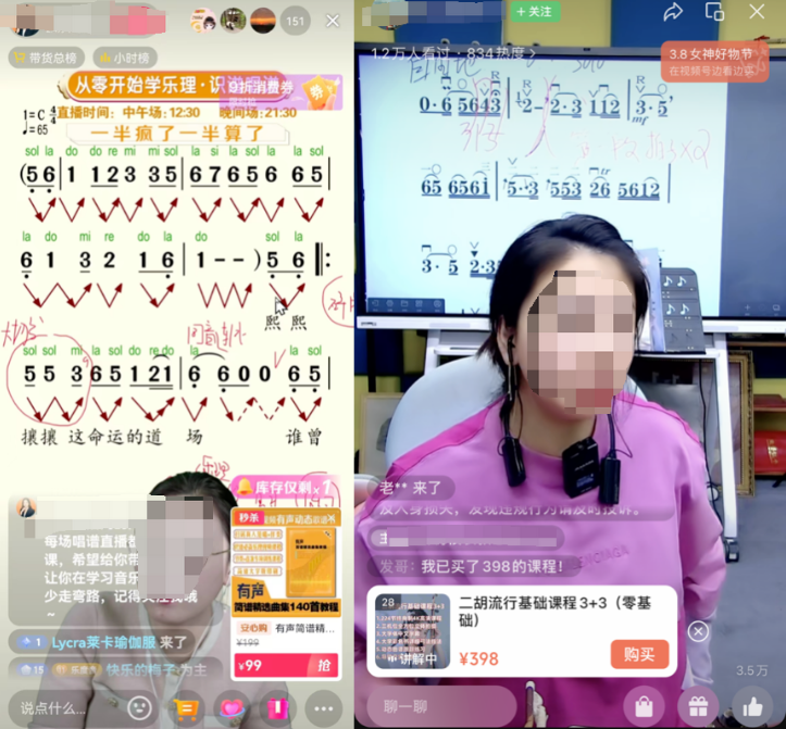 图片[6]-中老年赛道 年入百万的5种知识付费玩法-项目网