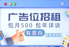 项目网发布平台-项目网