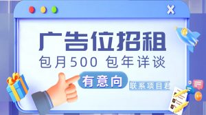 项目网发布平台-项目网