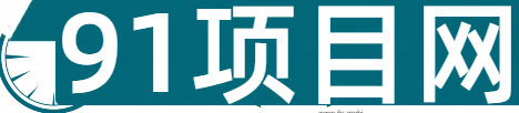 项目网—项目网发布平台—网创挂机小项目发布平台