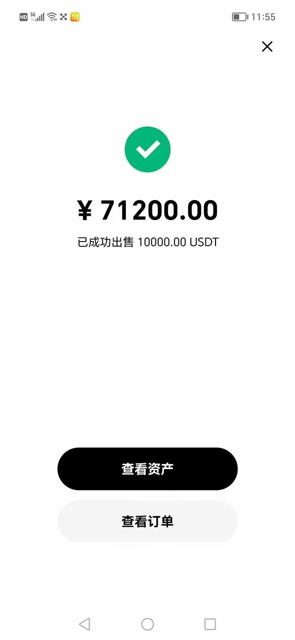 图片[5]-2025年游戏掘金全自动挂机项目  长久稳定可做 收益可观  USDT全自动挂机项目-项目网