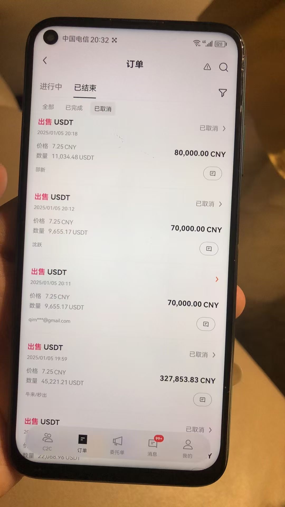 图片[2]-2025年游戏掘金全自动挂机项目  长久稳定可做 收益可观  USDT全自动挂机项目-项目网