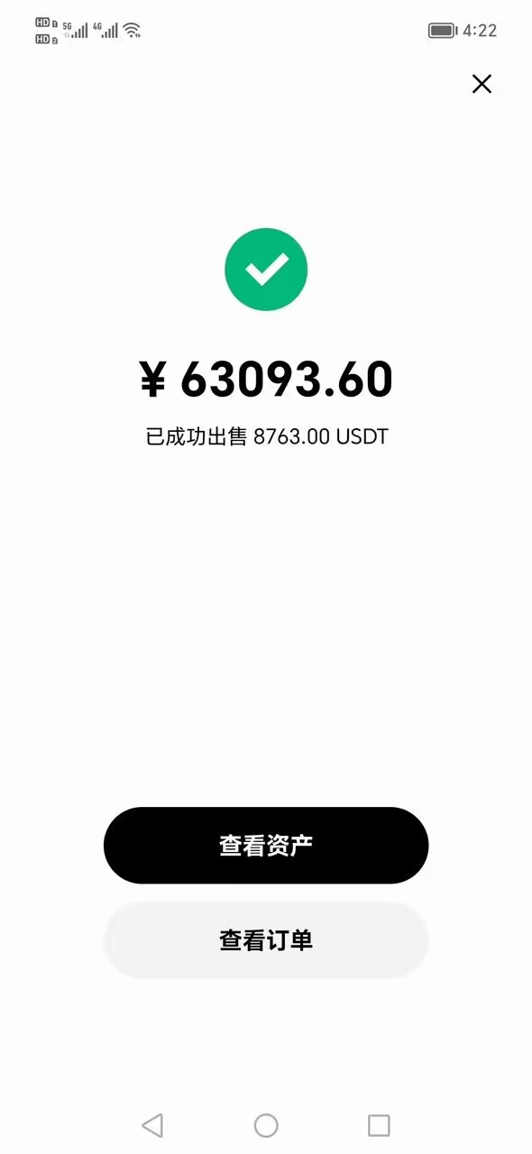 图片[7]-2025年游戏掘金全自动挂机项目  长久稳定可做 收益可观  USDT全自动挂机项目-项目网