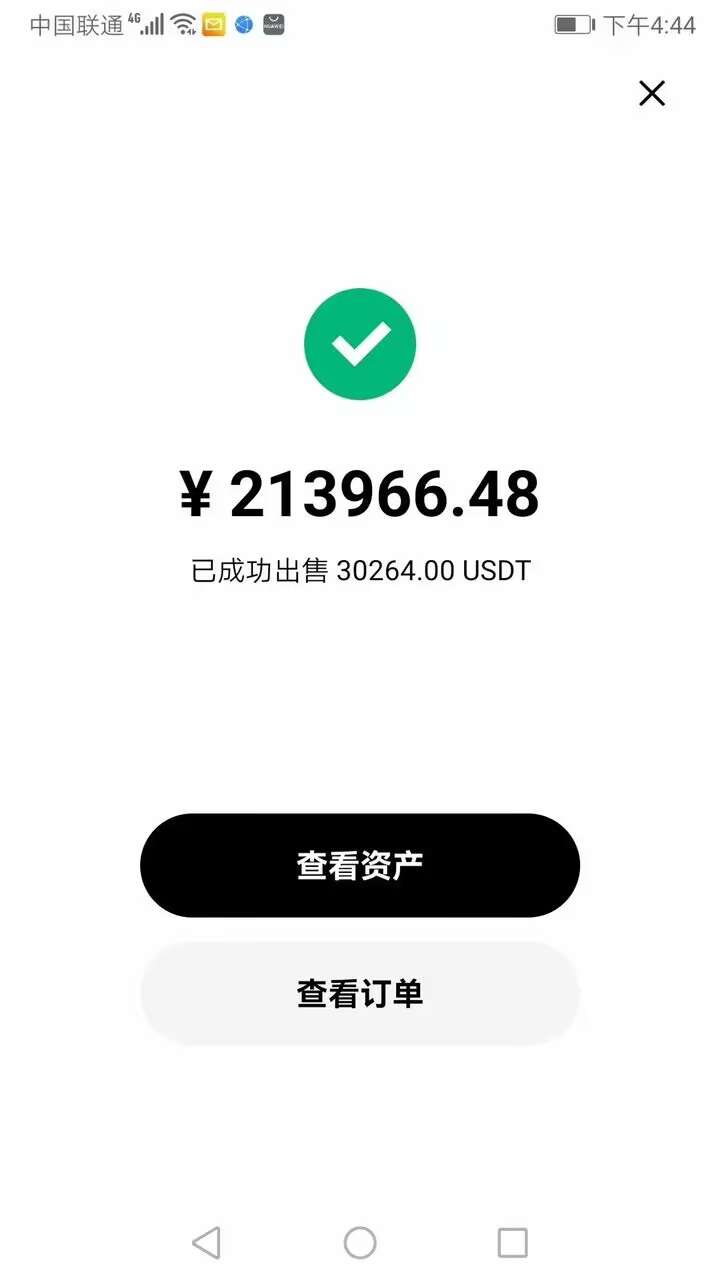 图片[6]-2025年游戏掘金全自动挂机项目  长久稳定可做 收益可观  USDT全自动挂机项目-项目网