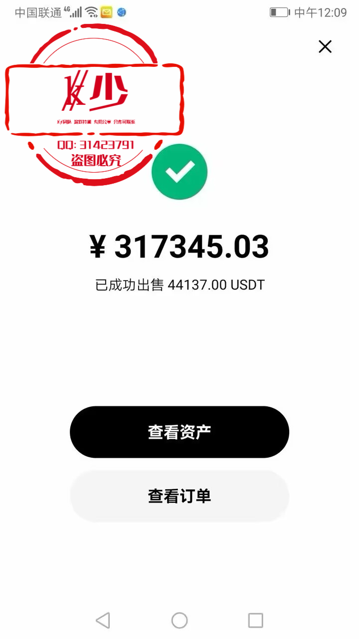 图片[4]-2025年游戏掘金全自动挂机项目  长久稳定可做 收益可观  USDT全自动挂机项目-项目网