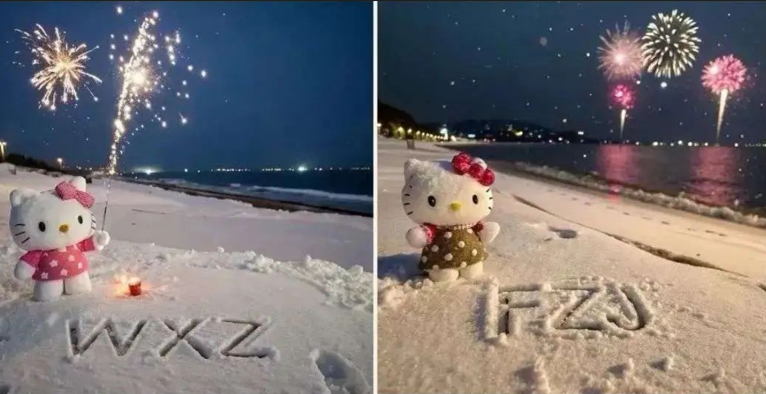 专为圣诞节准备的雪地祝福项目-项目网