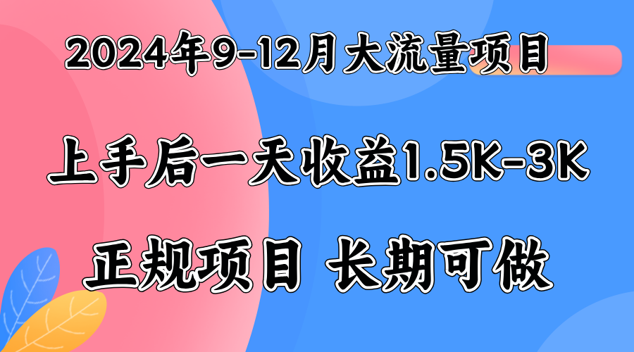 视频号美女找茬类小游戏直播，轻松好上手。-项目网
