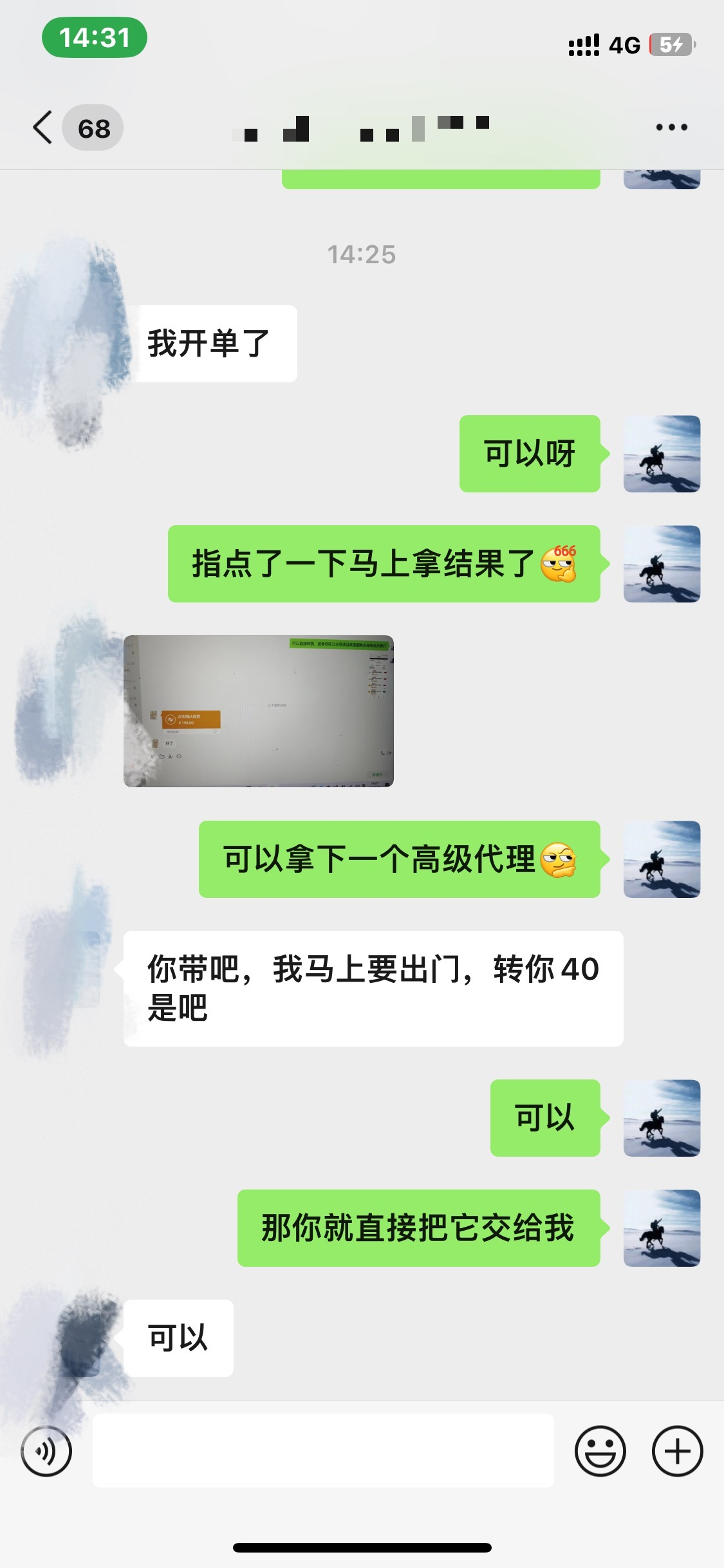 图片[3]-资源站合集网站 全网项目库变现-如何通过卖项目收学员-附多种引流创业粉方法-项目网