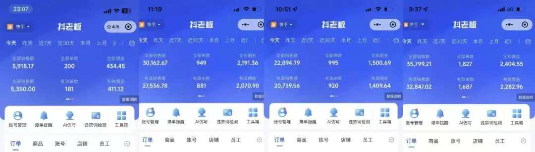 图片[1]-快手小店，专业团队全程代运营，你只需提供快手号，每日躺赚600+-项目网