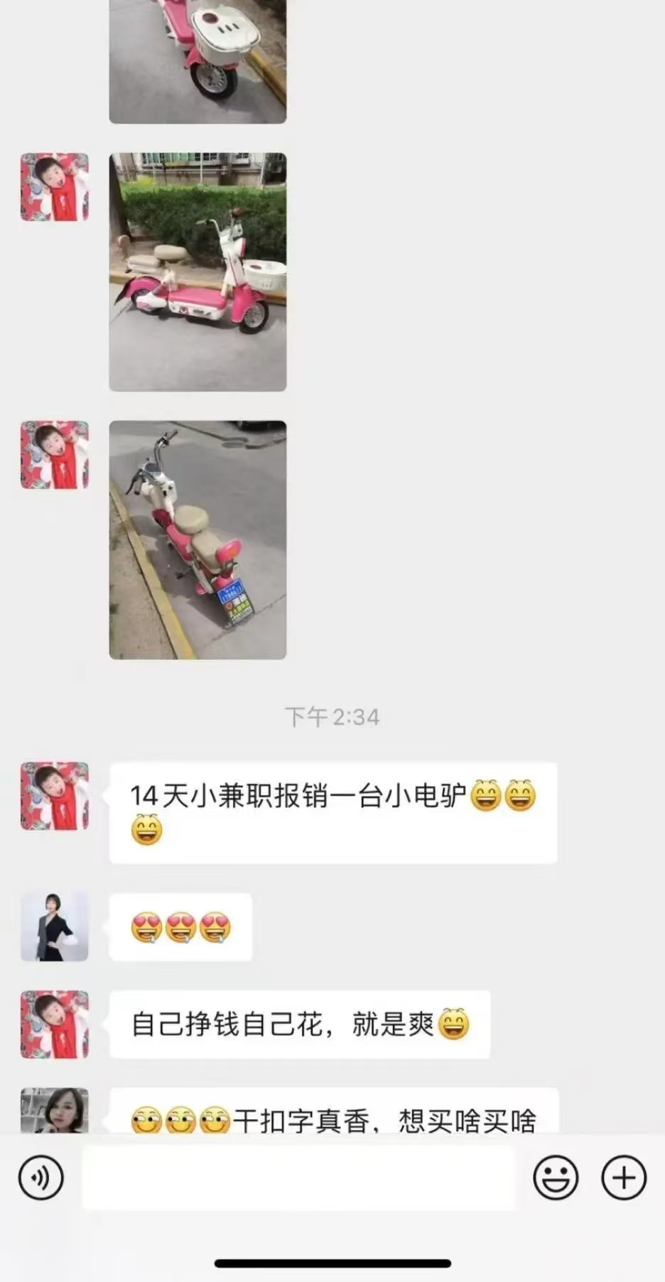 图片[2]-1小时狂赚300+，会打字就能赚，多劳多得，提现秒到！-项目网