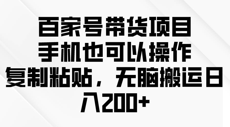 问卷调查2-5元一个，每天简简单单赚50-100零花钱-项目网