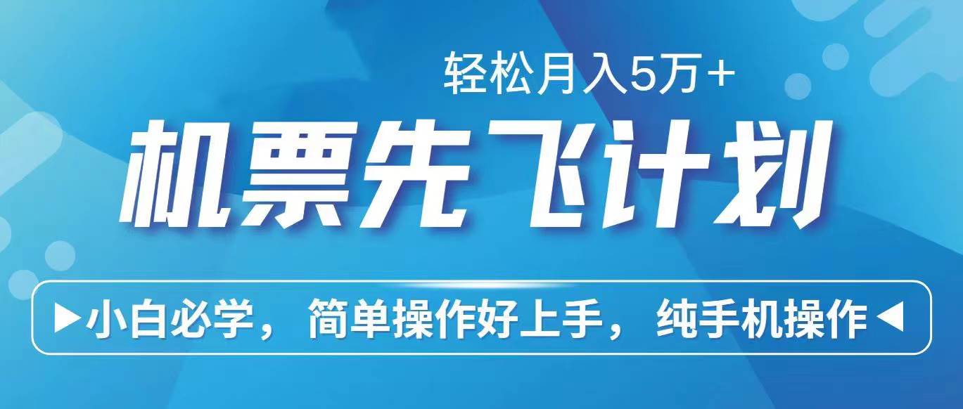 2024年闲鱼小红书暴力引流，傻瓜式纯手机操作，利润空间巨大，日入3000+-项目网