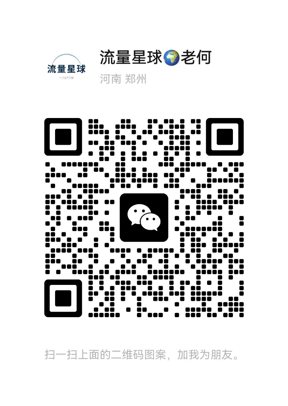 轻创终点站-项目网