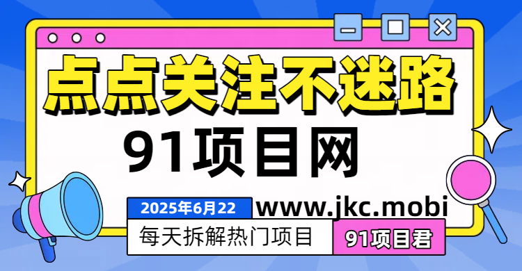 用户封面