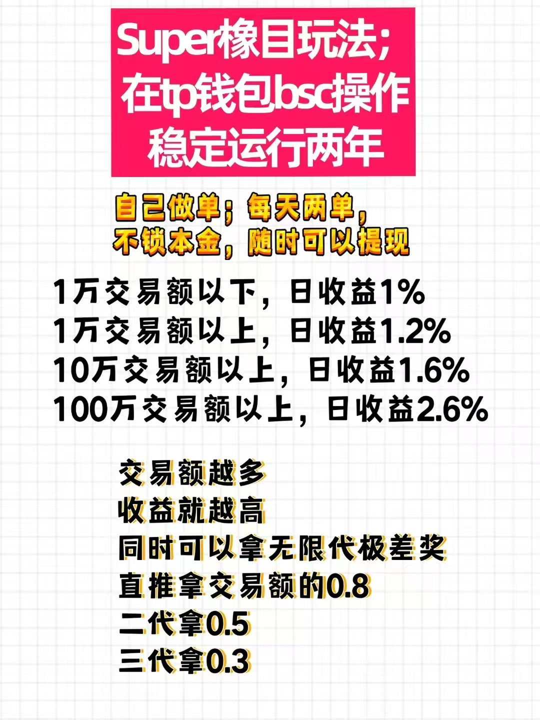 微信图片_2025-07-30_163517_026