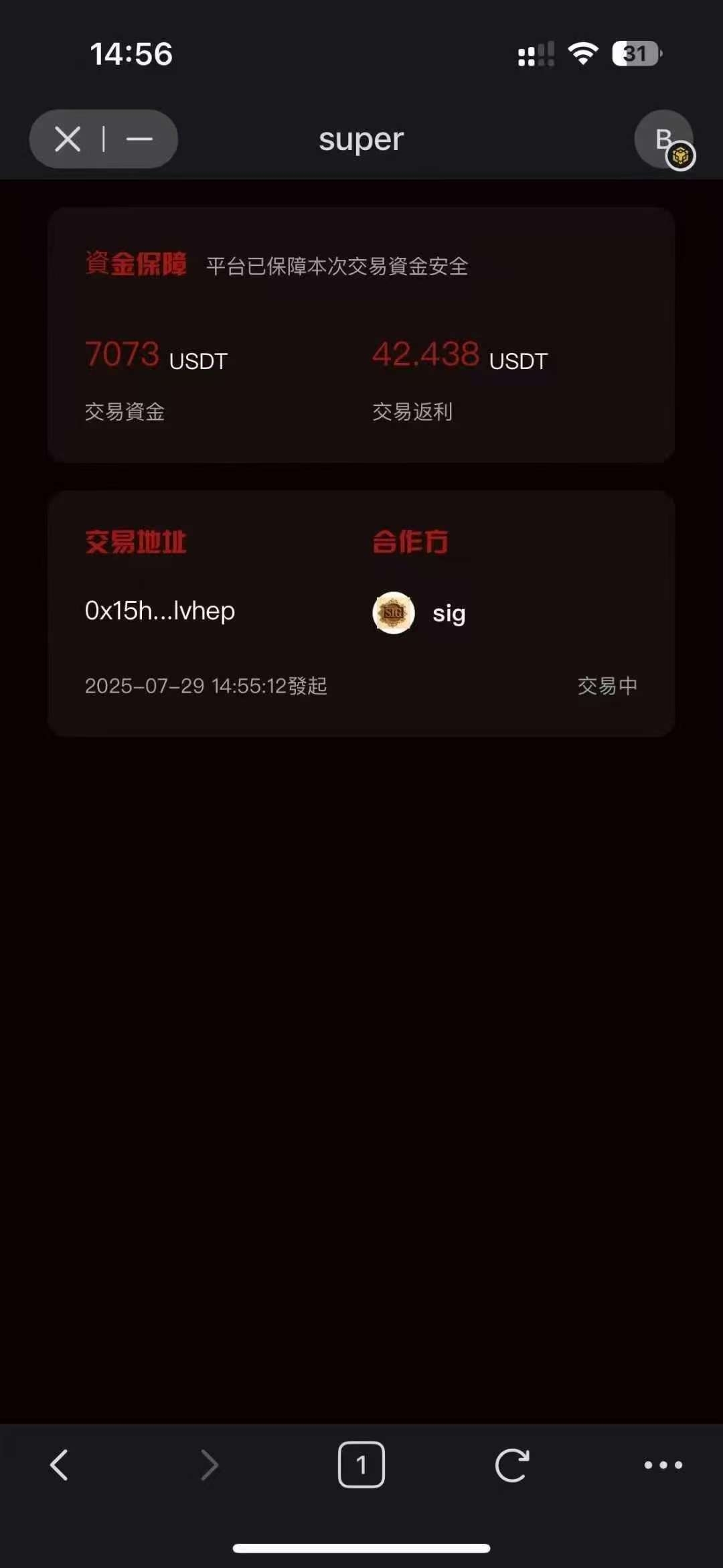 微信图片_2025-07-30_164150_927