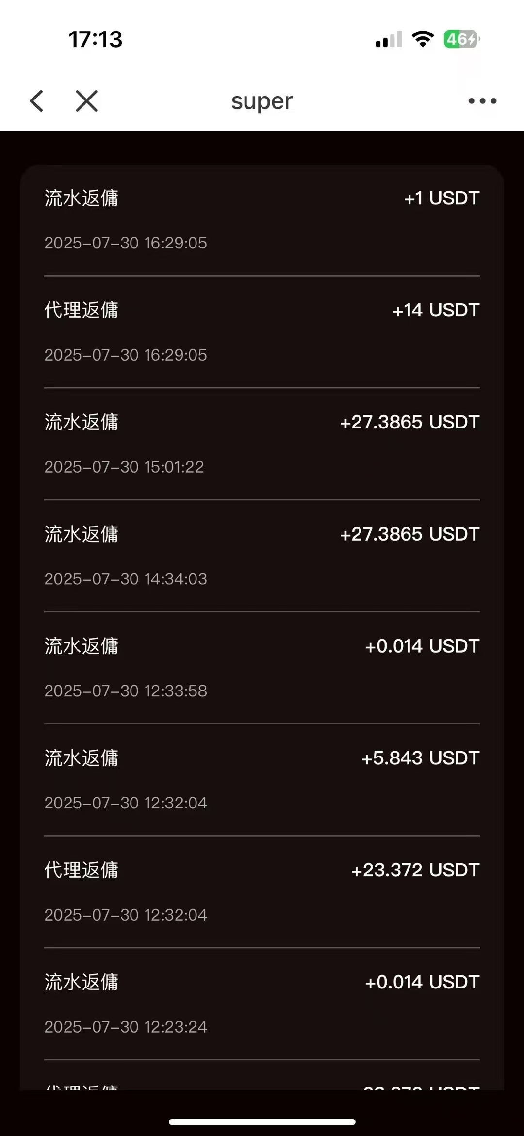 微信图片_2025-07-30_205158_404