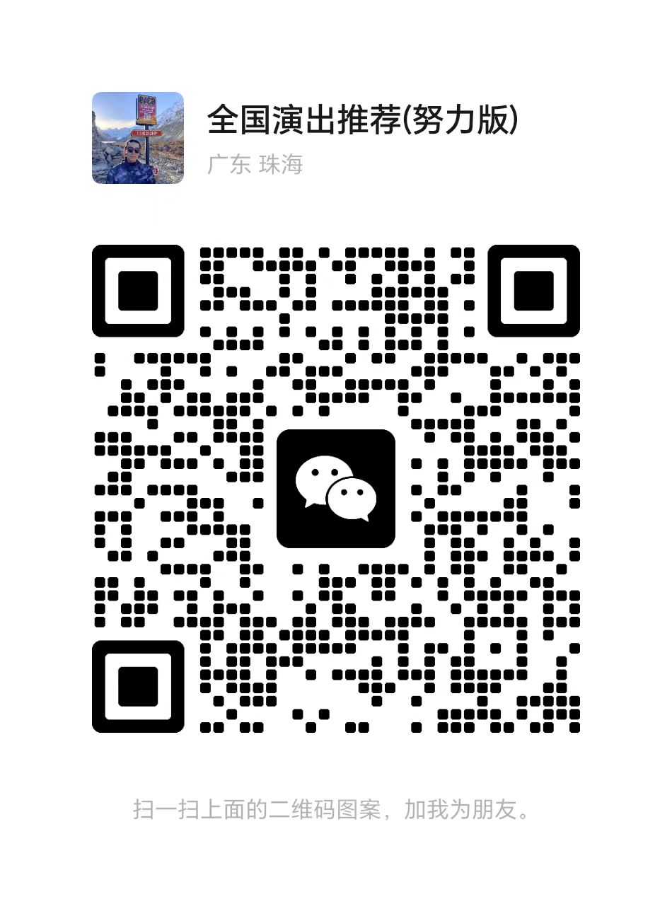 图片[1]-抢演唱会门票项目 招抢手 以及代理 有意向可联系 包教包会 一对一指导教学 日入收益稳定 欢迎对接-项目网