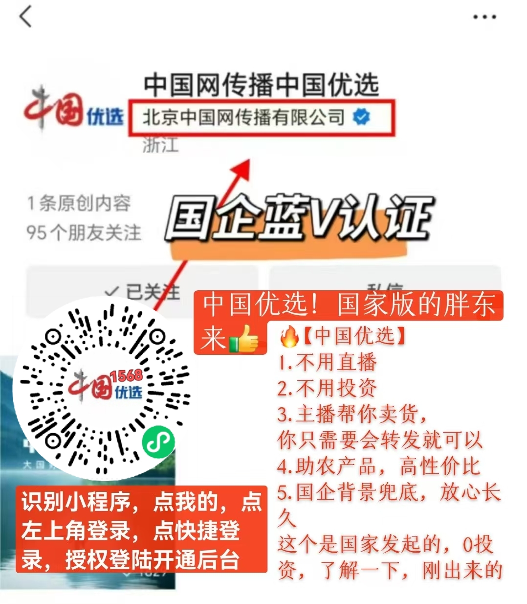 微信图片_20250802171313