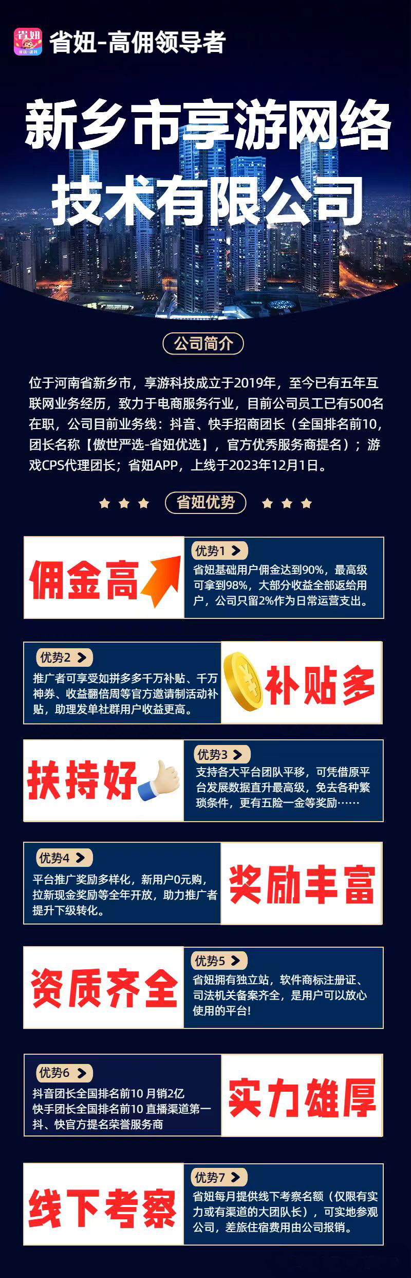 135b0192888a7b49c8ad4a543a7bdd65