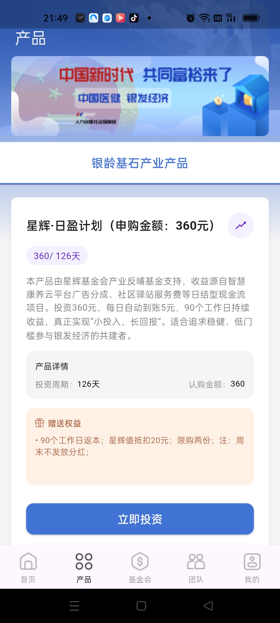 Screenshot_2025-11-14-21-49-42-89_931c9943ea5b9408c4e4f2f25947e741