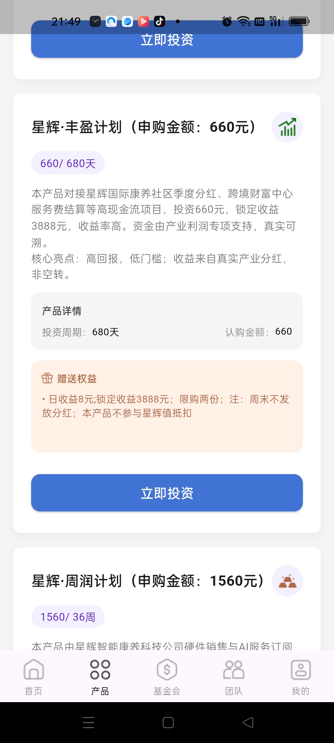 Screenshot_2025-11-14-21-49-47-70_931c9943ea5b9408c4e4f2f25947e741