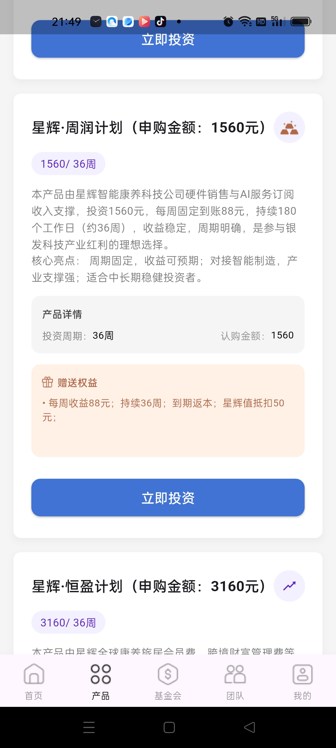 Screenshot_2025-11-14-21-49-51-96_931c9943ea5b9408c4e4f2f25947e741