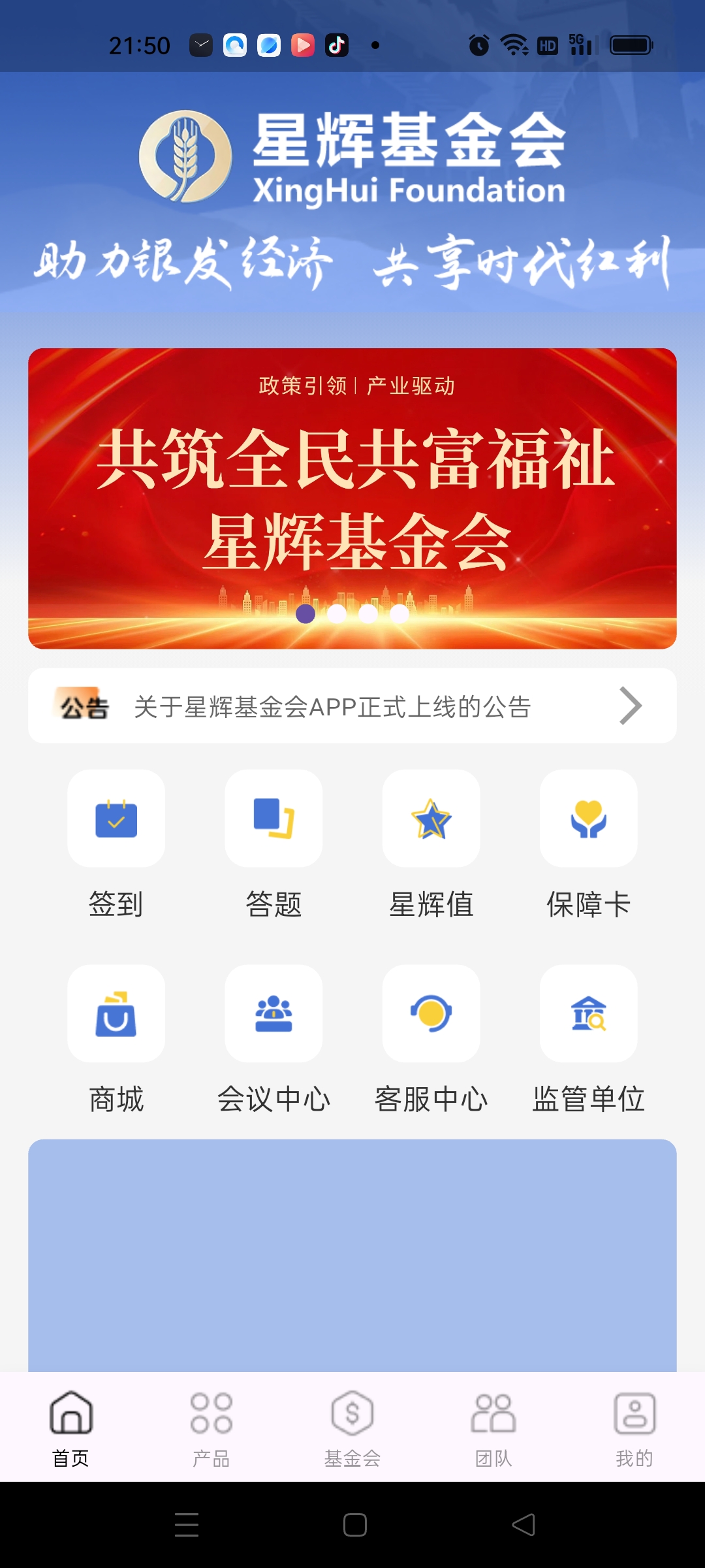 Screenshot_2025-11-14-21-50-01-82_931c9943ea5b9408c4e4f2f25947e741