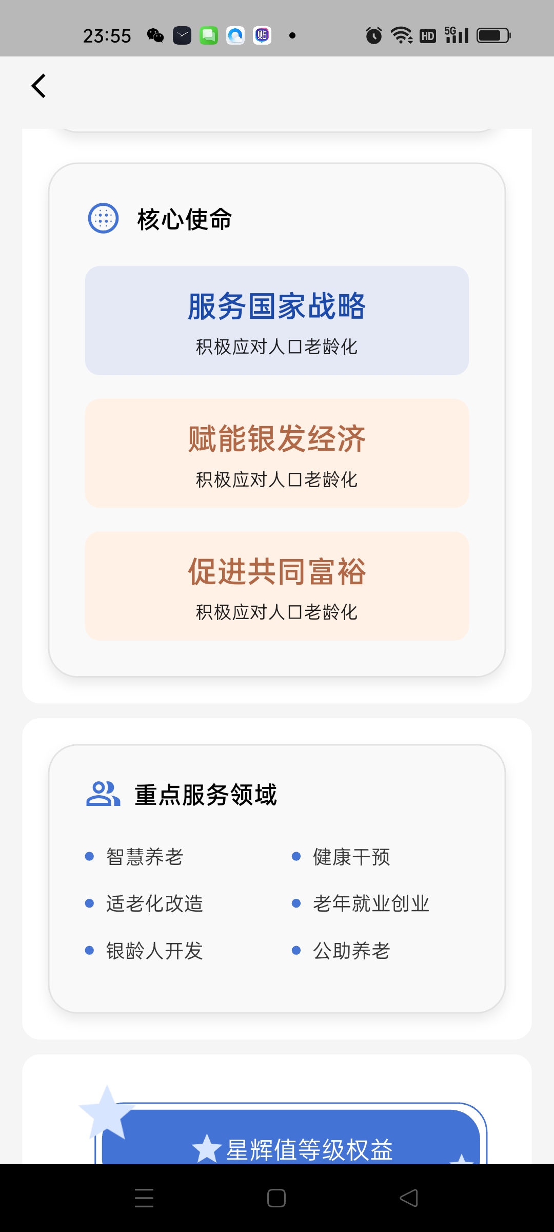 Screenshot_2025-11-14-23-55-14-64_931c9943ea5b9408c4e4f2f25947e741