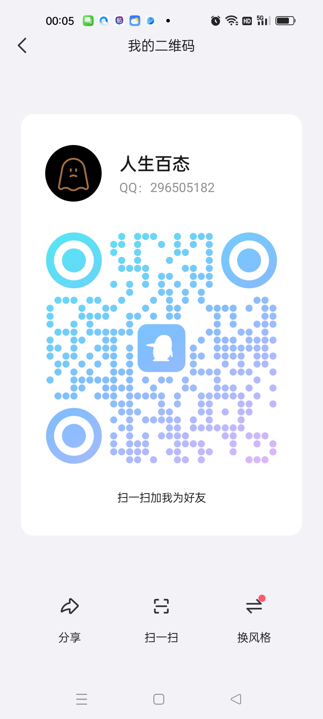 Screenshot_2025-11-15-00-05-08-91_9d26c6446fd7bb8e41d99b6262b17def