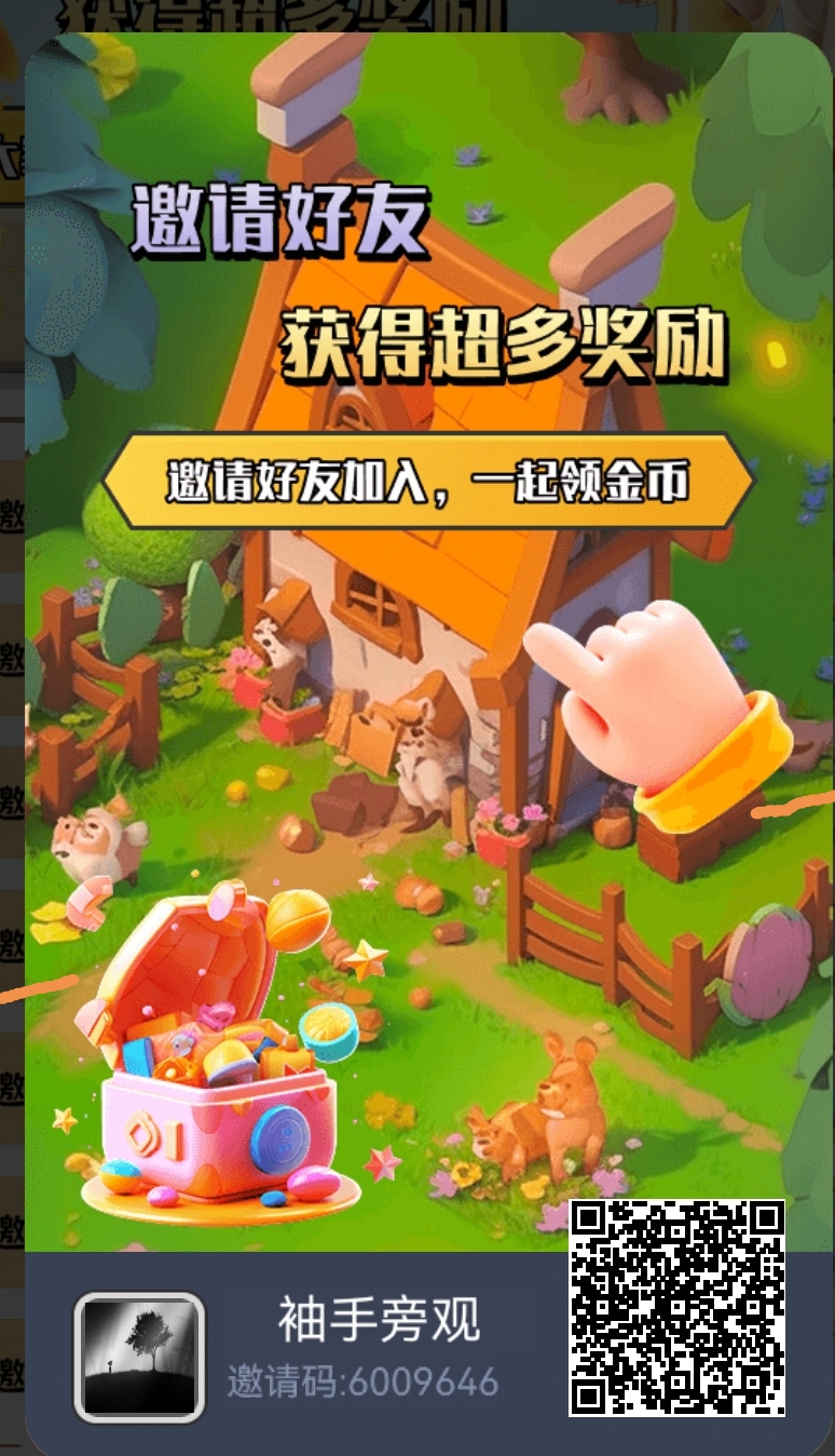 Screenshot_20251027_084006