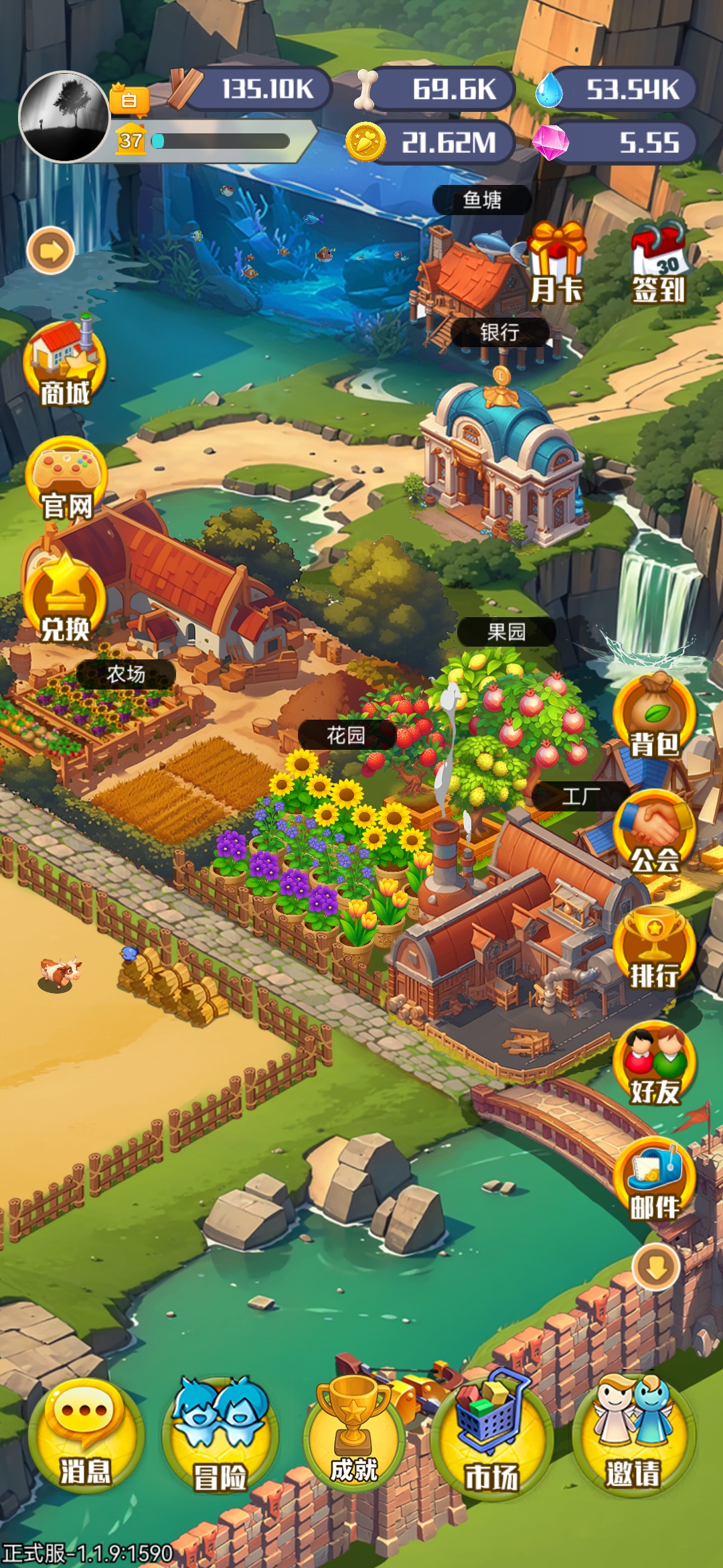 Screenshot_20251027_084710_com.swnv.zjwl