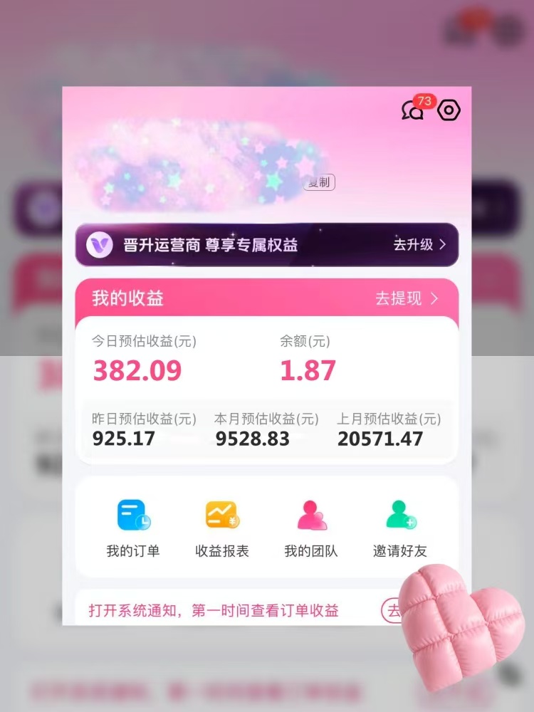 ea71ff89ad62820b155554975c91a5e1