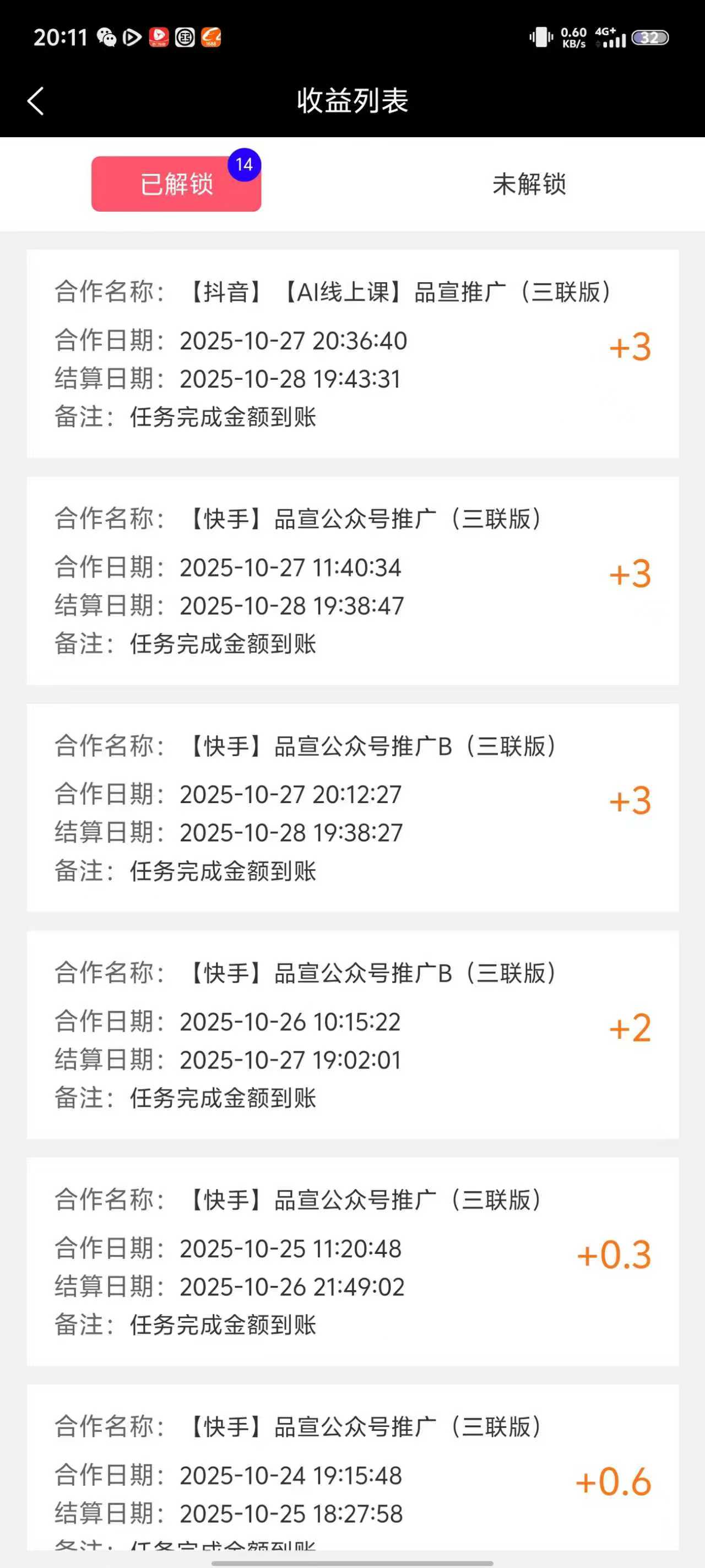 mmexport1761819090875