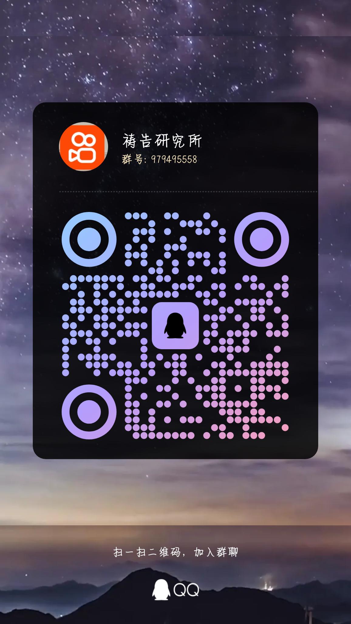 qrcode_1761876931880