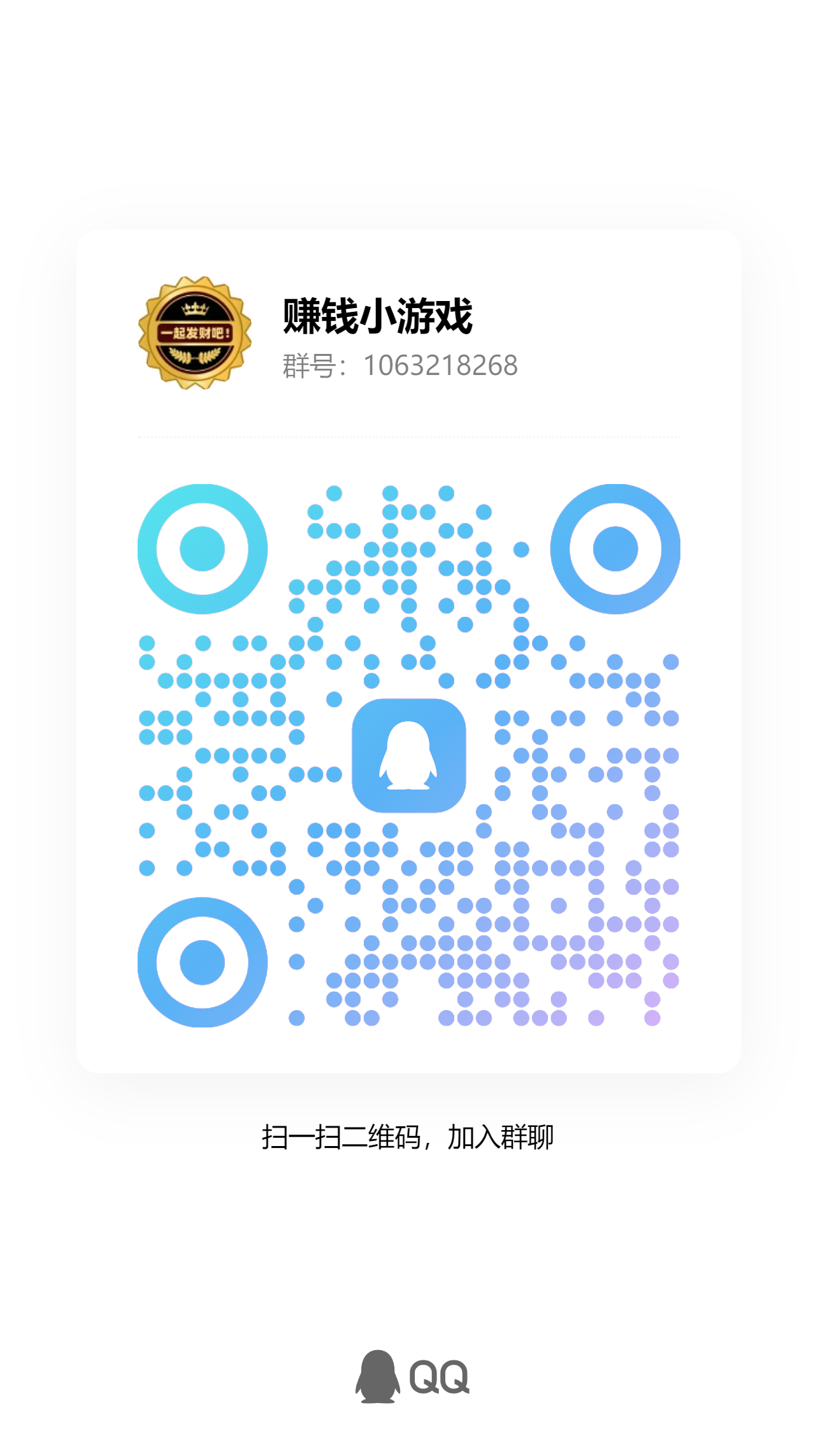 qrcode_1762053440297