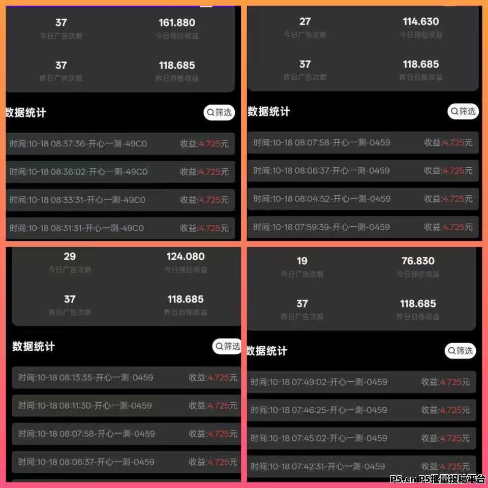 微信图片_20251104181340