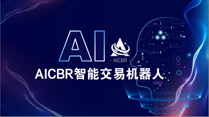 2026年最新AI量化交易,USDT收益可观月化50%,长久稳定全自动可随时提现。-项目网