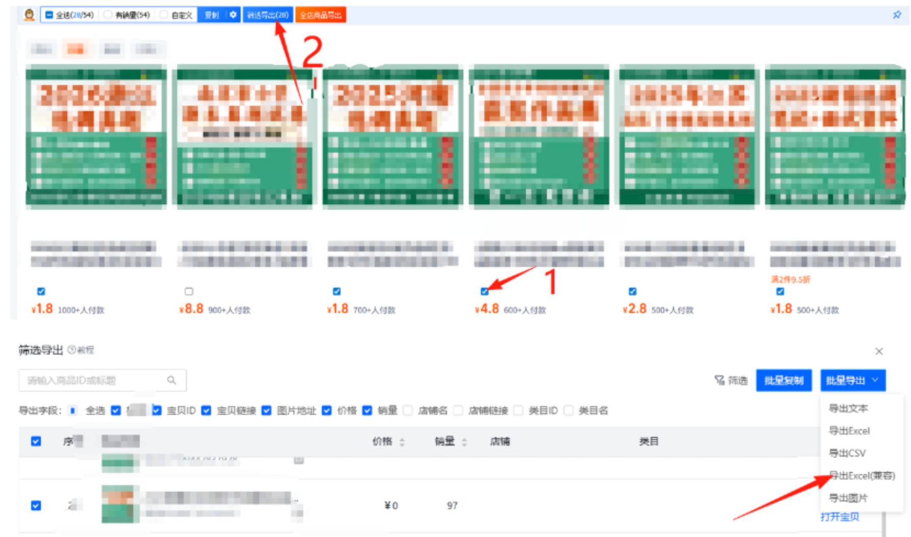 AI赋能，8个月打造15家小红书虚拟店铺，这套高效起店SOP全揭秘-项目网