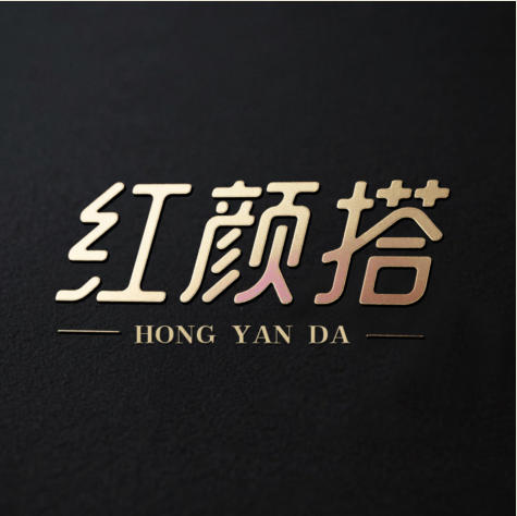 红颜搭的头像-项目网