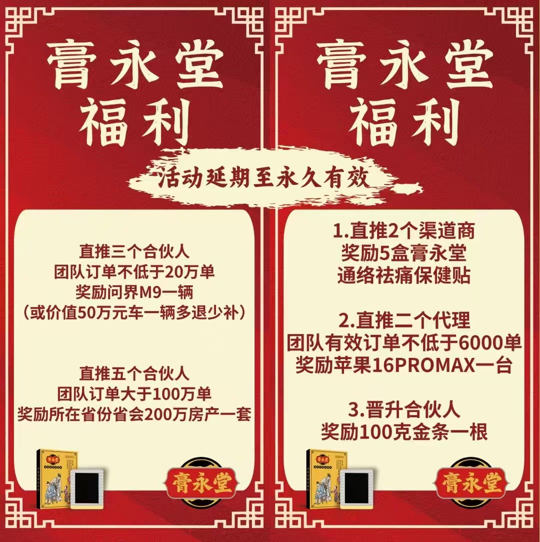 微信图片_20250707210327